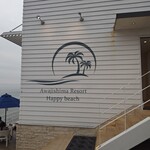 幸せのパンケーキ - 外観