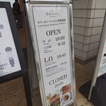 幸せのパンケーキ - 外観