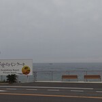 幸せのパンケーキ 淡路島テラス - 外観