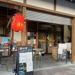 風和里 - 18時30分から、金土日限定で23時まで、夜泣きラーメン屋をやってます。