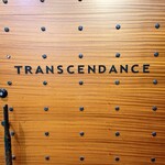 トランソンダンス - 