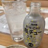 おうちごはんと旨い酒 いろ葉