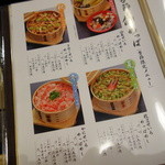 料理旅館 田事 - 