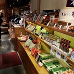 旬の鮮魚ともつ鍋 博多やまや - 