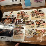 旬の鮮魚ともつ鍋 博多やまや - 