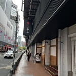 旬の鮮魚ともつ鍋 博多やまや - 