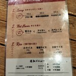 アルペンジロー 本店 - 