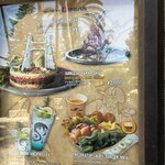 ディスカバリー・レストラン - 