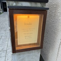 Itsuki - 