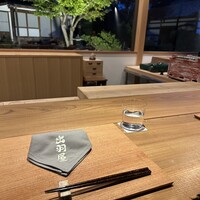 出羽屋 - 
