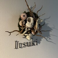 Itsuki - 
