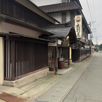 出羽屋 - 