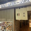 カッシーワ クリスタ長堀店