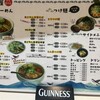 山形飛魚 亞呉屋  仙台東口店