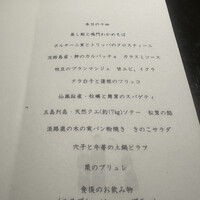 十皿 - 