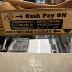 熱田味噌拉麺ぶりゆ - 