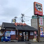 카츠야 다가조점 - 가게 외관