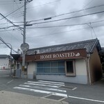 ひろしげ珈琲倶楽部 - 