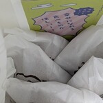 御素麺屋 松本本店 - 今回は他にも色々買いたいので5個入(袋入)です