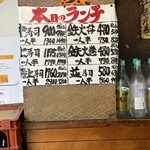 丸八寿司 駅前店 - 