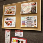 タシモリカレー - 