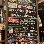 炭火兜ひつじ - 