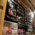 炭火兜ひつじ - 