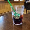 スターバックス・コーヒー 門司港駅店