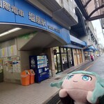 ワンダカレー店 - 