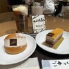 スターバックスコーヒー ニュウマン横浜店