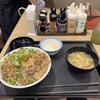 松屋 武蔵小杉店