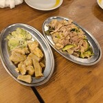新時代 - 