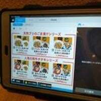 ぎんざ 阿吽 - 