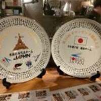 ぎんざ 阿吽 - 