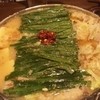 博多もつ鍋おおやま 本店