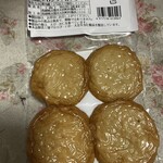 別所蒲鉾店 - 