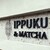 IPPUKU&MATCHA - 外観写真: