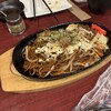 Tomoru屋 - 