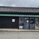 二三味珈琲 cafe - 