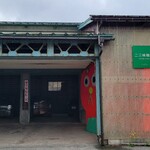 二三味珈琲 cafe - 