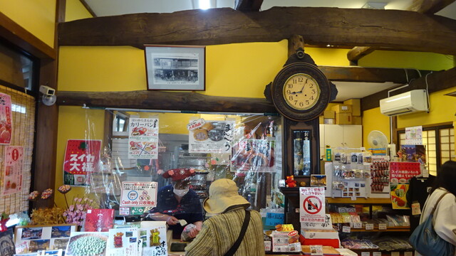 めいゆう庵（明友庵） - 尾花沢市その他（和菓子）の写真