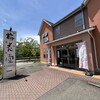 奥の細道　梅花堂 仙台桂店