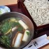 手打ちそばと鴨料理 一穂