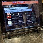 廻る富山湾 すし玉 - 