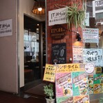 イトーヤ コーヒー ショップ - 