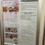 ニューグランドホテル - 