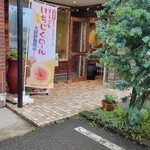 メープル ストリート マーケット - 