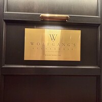 ウルフギャング・ステーキハウス 丸の内店 - 