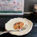 カルダモン． - 