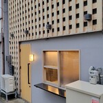 肉料理 やまなか - 